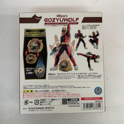 フィギュア S.H.Figuarts ゴジュウウルフ (初回限定センタイリング付属版) ナンバーワン戦隊ゴジュウジャー ゴジュウウルフ【フィギュア】【イオン広店】