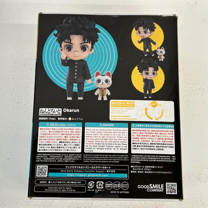 フィギュア ねんどろいど オカルン ダンダダン オカルン　高倉健【フィギュア】【イオン広店】