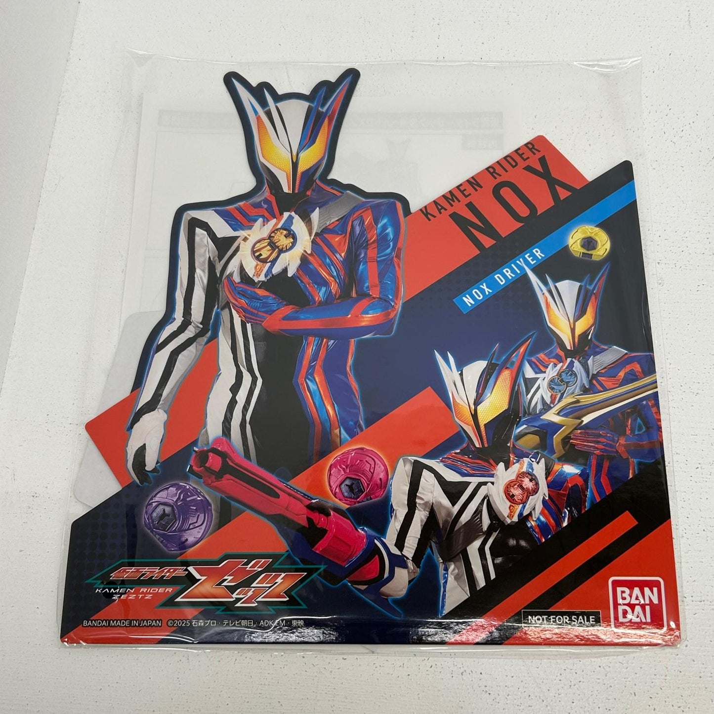 その他ホビー DXノクスドライバー ディスプレイパネル 仮面ライダーゼッツ ディスプレイパネル【イオン広店】