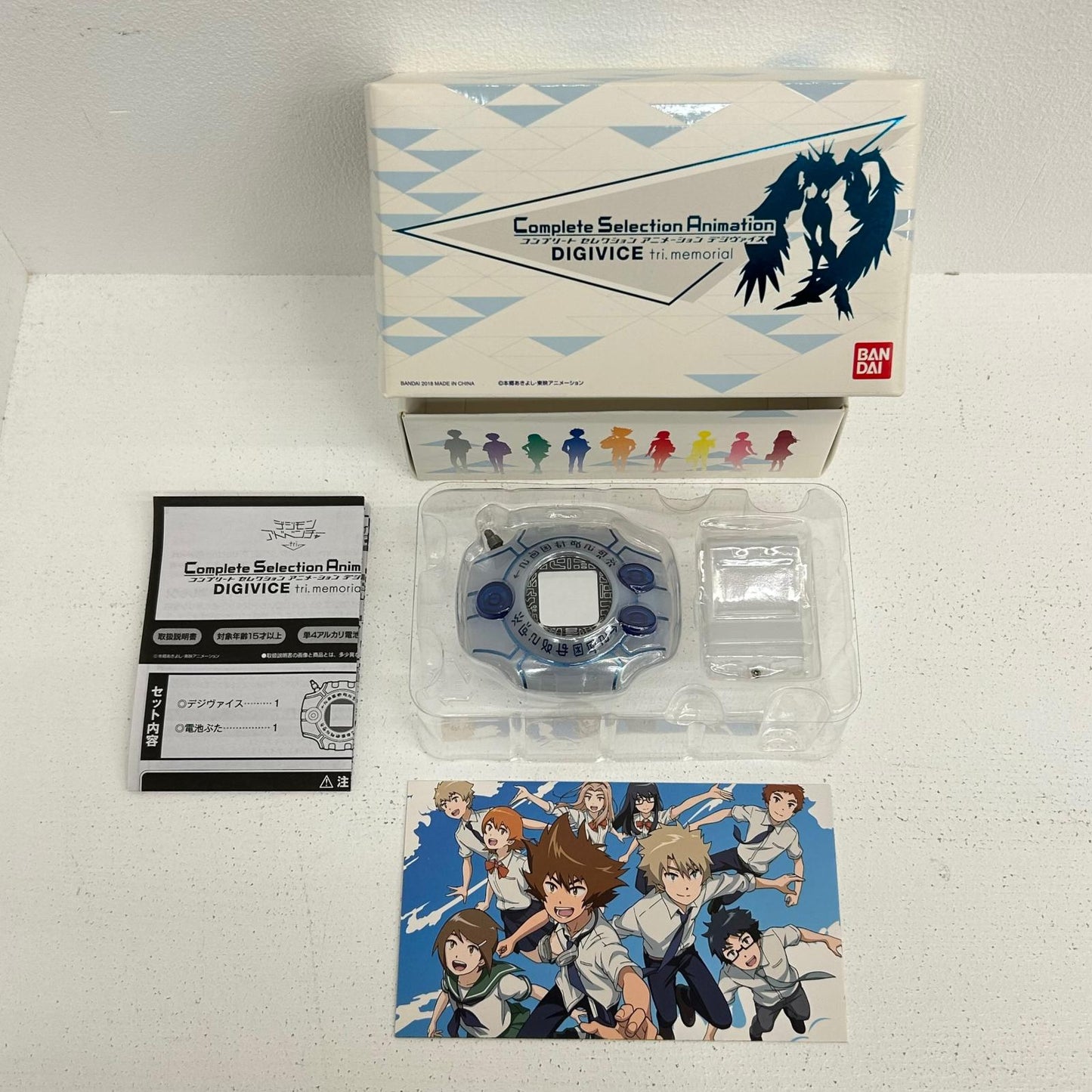 【中古】 デジヴァイス tri. memorial Complete Selection Animation デジモンアドベンチャー tri.【イオン広店】
