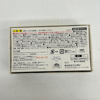 【中古】 デジヴァイス tri. memorial Complete Selection Animation デジモンアドベンチャー tri.【イオン広店】
