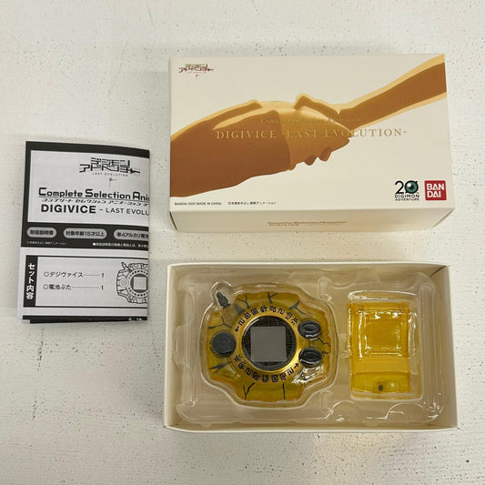 【中古】 デジヴァイス LAST EVOLUTION Complete Selection Animation デジモンアドベンチャー【イオン広店】