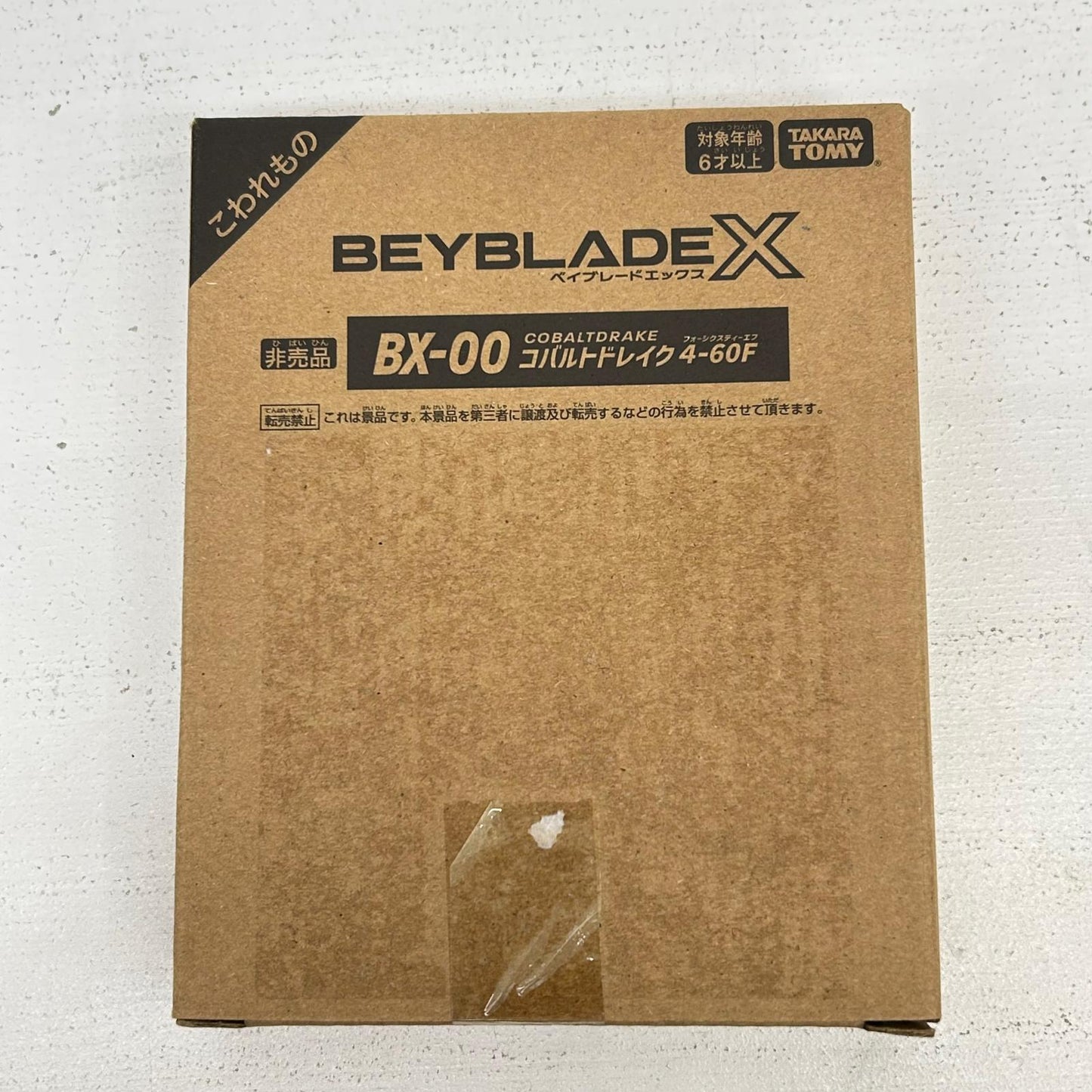 おもちゃ・玩具 BX-00 ブースター コバルトドレイク4-60F ベイブレードX BEYBLADE X コバルトドレイク4-60F【イオン広店】