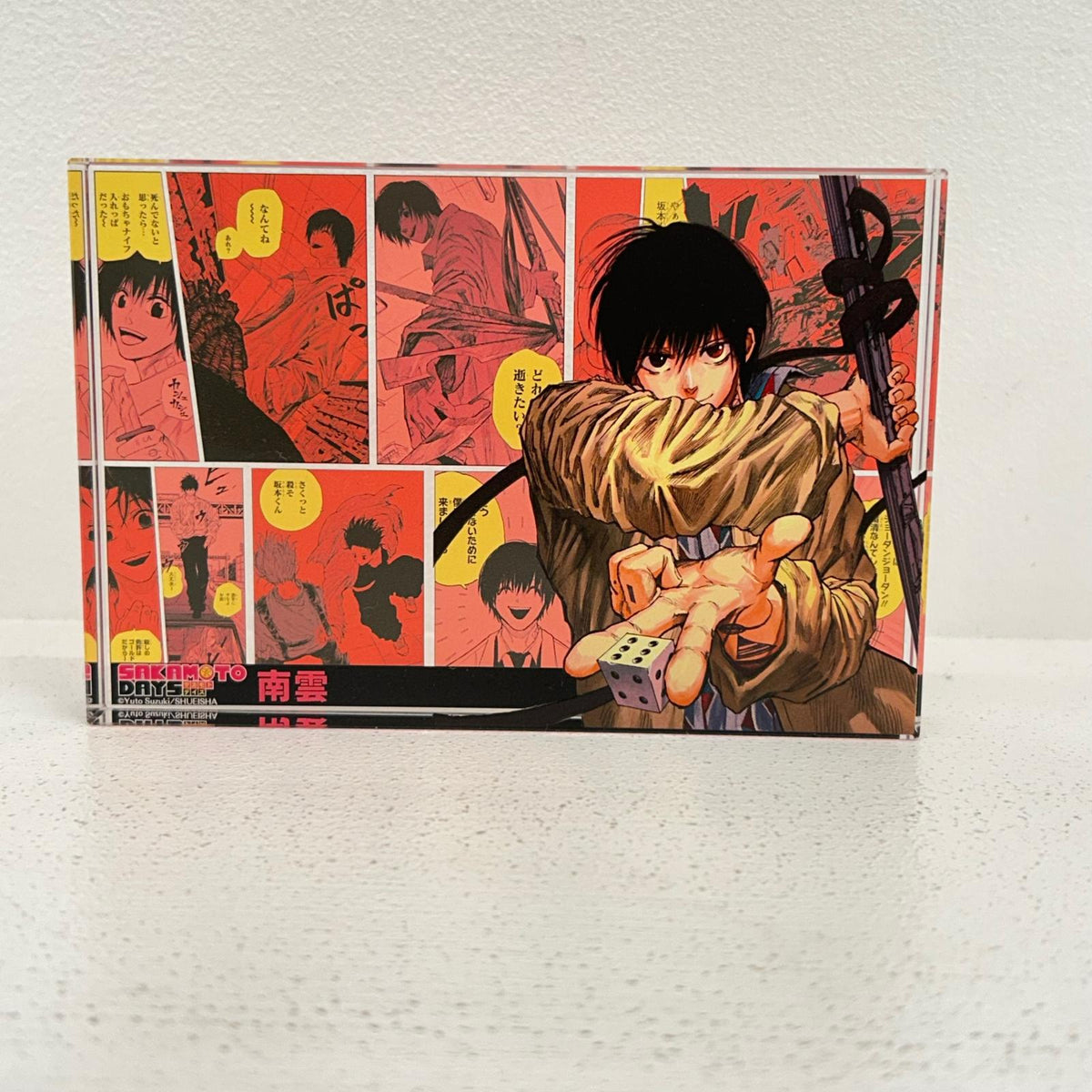 その他ホビー 南雲 アクリルブロック “HEROES” バースデイ 2024 SAKAMOTO DAYS 南雲与市【イオン広店】