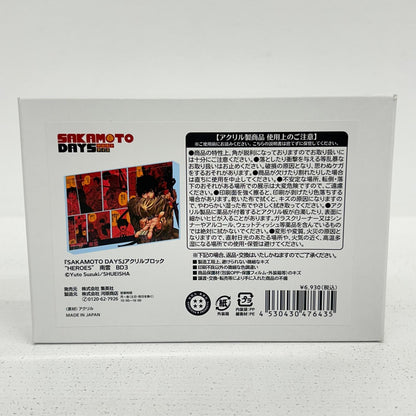 その他ホビー 南雲 アクリルブロック “HEROES” バースデイ 2024 SAKAMOTO DAYS 南雲与市【イオン広店】