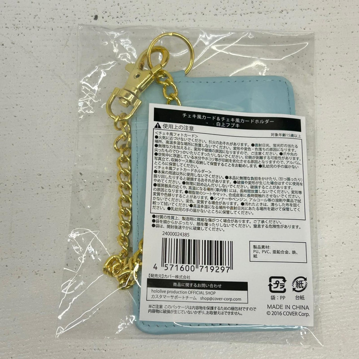 その他ホビー 白上フブキ チェキ風カード＆チェキ風カードホルダー ホロライブ 1期生 6周年記念 白上フブキ 【イオン広店】