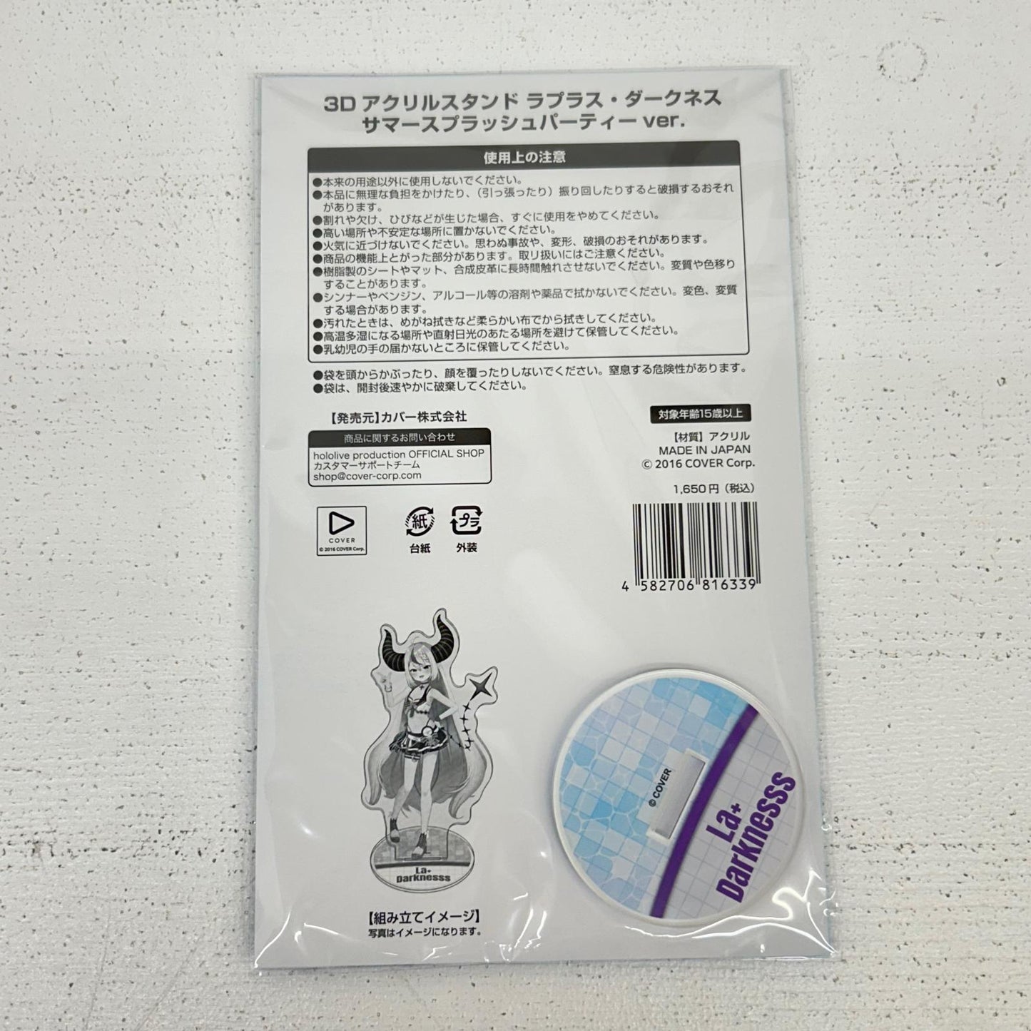 その他ホビー 3種 マリン ラプラス まつり アクリルスタンド サマースプラッシュパーティーver.　ホロライブ 夏色まつり 　宝鐘マリン 　ラプラス・ダークネス【イオン広店】