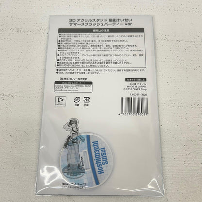 その他ホビー さくらみこ 星街すいせい アクリルスタンド サマースプラッシュパーティーver. ホロライブ さくらみこ 星街すいせい 【イオン広店】