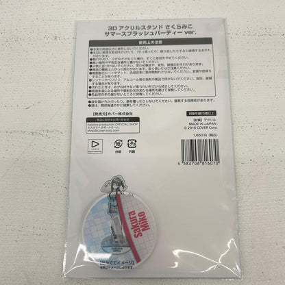 その他ホビー さくらみこ 星街すいせい アクリルスタンド サマースプラッシュパーティーver. ホロライブ さくらみこ 星街すいせい 【イオン広店】