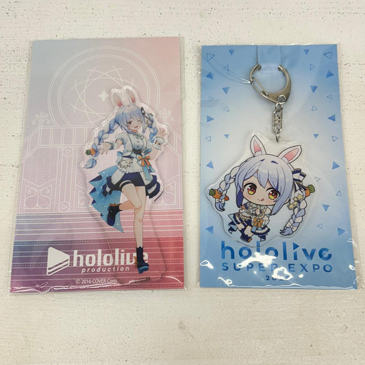 その他ホビー 2種 兎田ぺこら ブライト衣装 アクリルスタンド ミニキャラアクリルキーホルダー ホロライブ 兎田ぺこら ブライト衣装【イオン広店】
