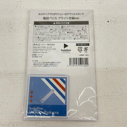 その他ホビー 2種 兎田ぺこら ブライト衣装 アクリルスタンド ミニキャラアクリルキーホルダー ホロライブ 兎田ぺこら ブライト衣装【イオン広店】