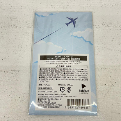 その他ホビー 湊あくあ hololive AIRLINE アクリルスタンド hololiveCITY ホロライブ 湊あくあ【イオン広店】