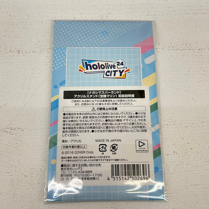 その他ホビー 宝鐘マリン ナガシマスパーランド アクリルスタンド hololive CITY’24 ホロライブ 宝鐘マリン【イオン広店】