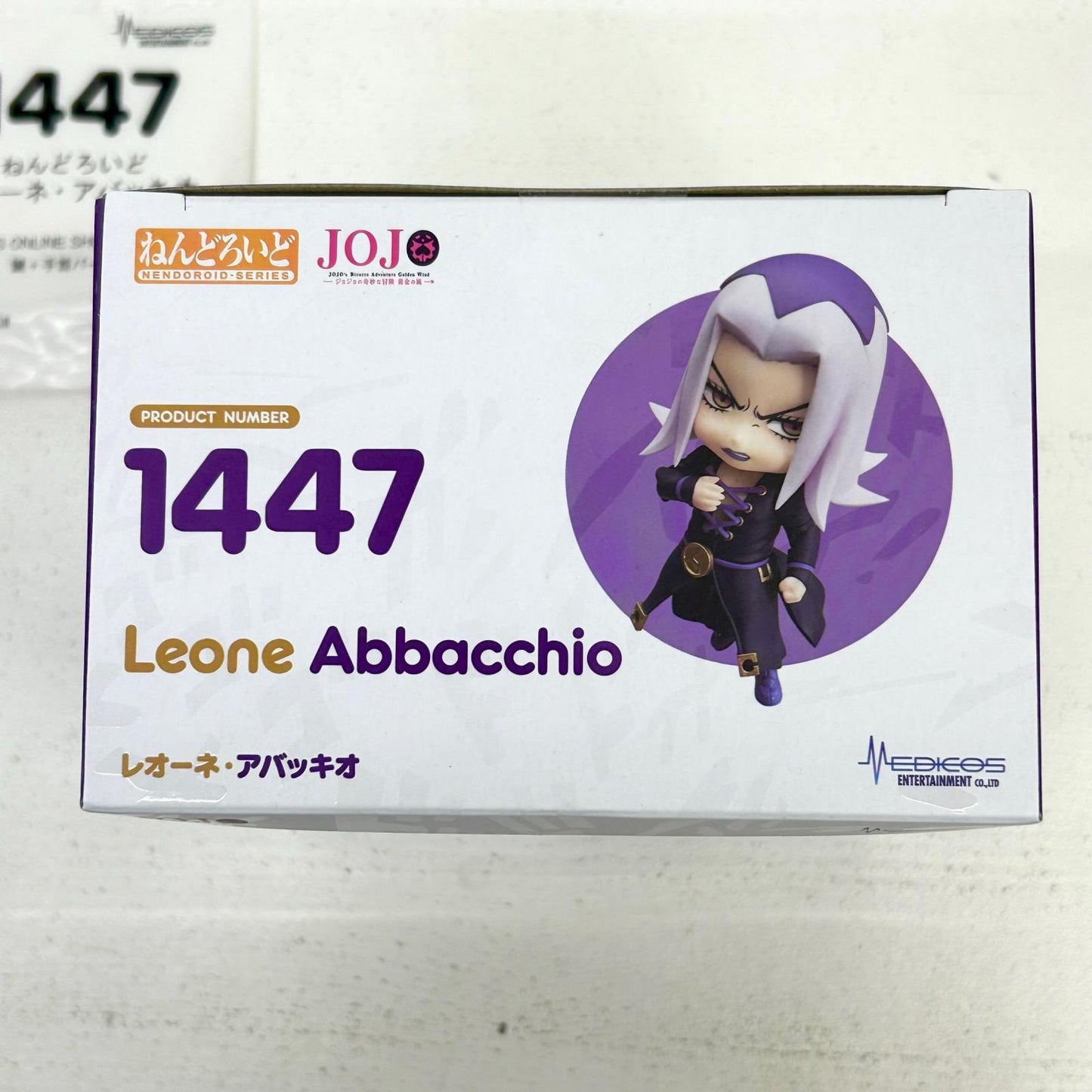 フィギュア 特典付 ねんどろいど レオーネ・アバッキオ ジョジョの奇妙な冒険 第五部 黄金の風 レオーネ・アバッキオ【フィギュア】【イオン広店】