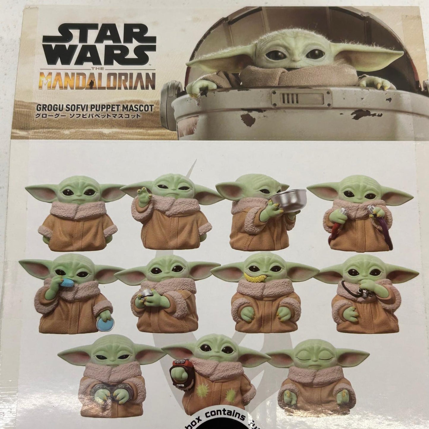フィギュア BOX グローグー ソフビパペットマスコット スター・ウォーズ マンダロリアン グローグー【フィギュア】【イオン広店】