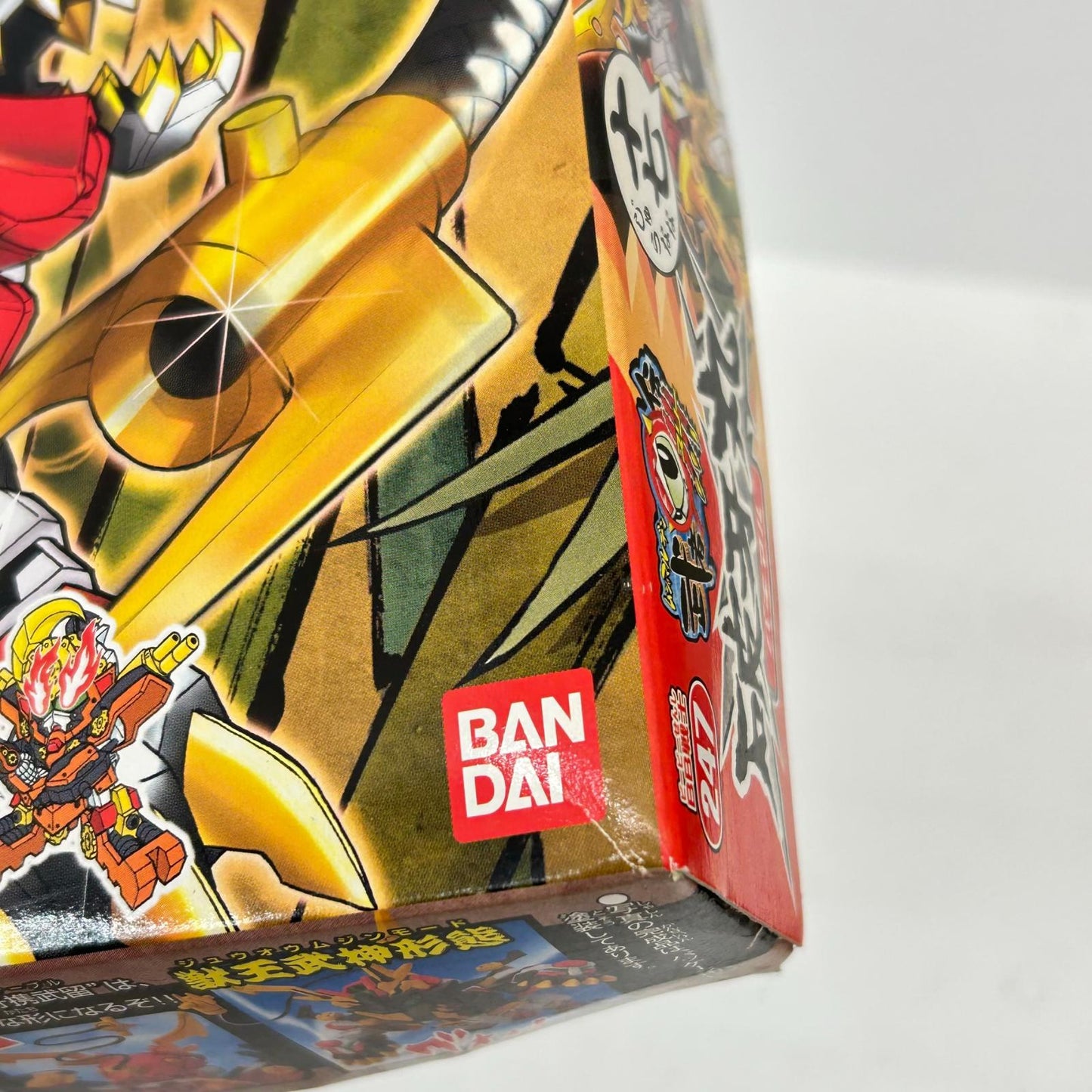 プラモデル BB戦士 247 破牙丸 武者○伝III ガンダム 破牙丸【イオン広店】