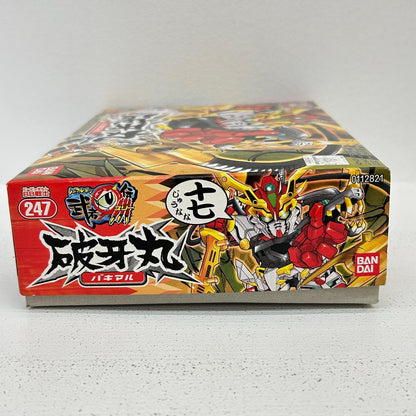 プラモデル BB戦士 247 破牙丸 武者○伝III ガンダム 破牙丸【イオン広店】