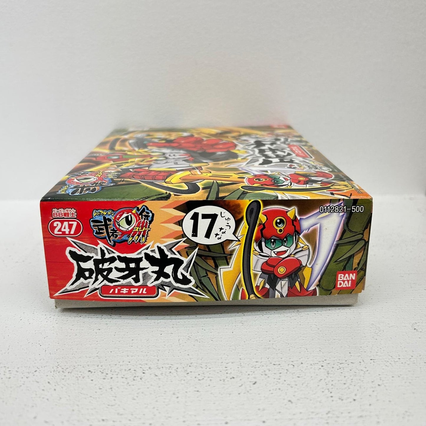 プラモデル BB戦士 247 破牙丸 武者○伝III ガンダム 破牙丸【イオン広店】