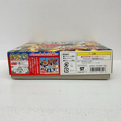 プラモデル BB戦士 247 破牙丸 武者○伝III ガンダム 破牙丸【イオン広店】