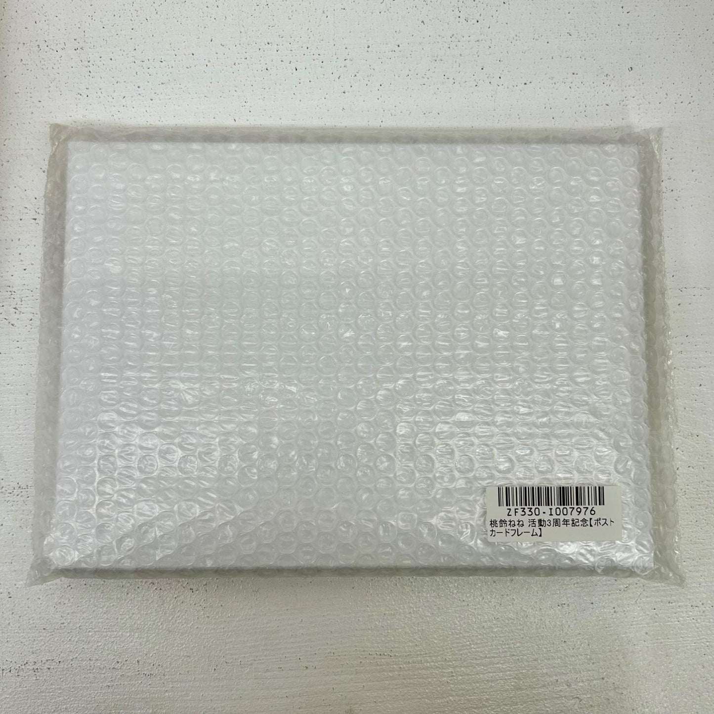 その他ホビー 直筆特典あり 桃鈴ねね 活動3周年記念フルセット 数量限定ver. ホロライブ 桃鈴ねね【イオン広店】