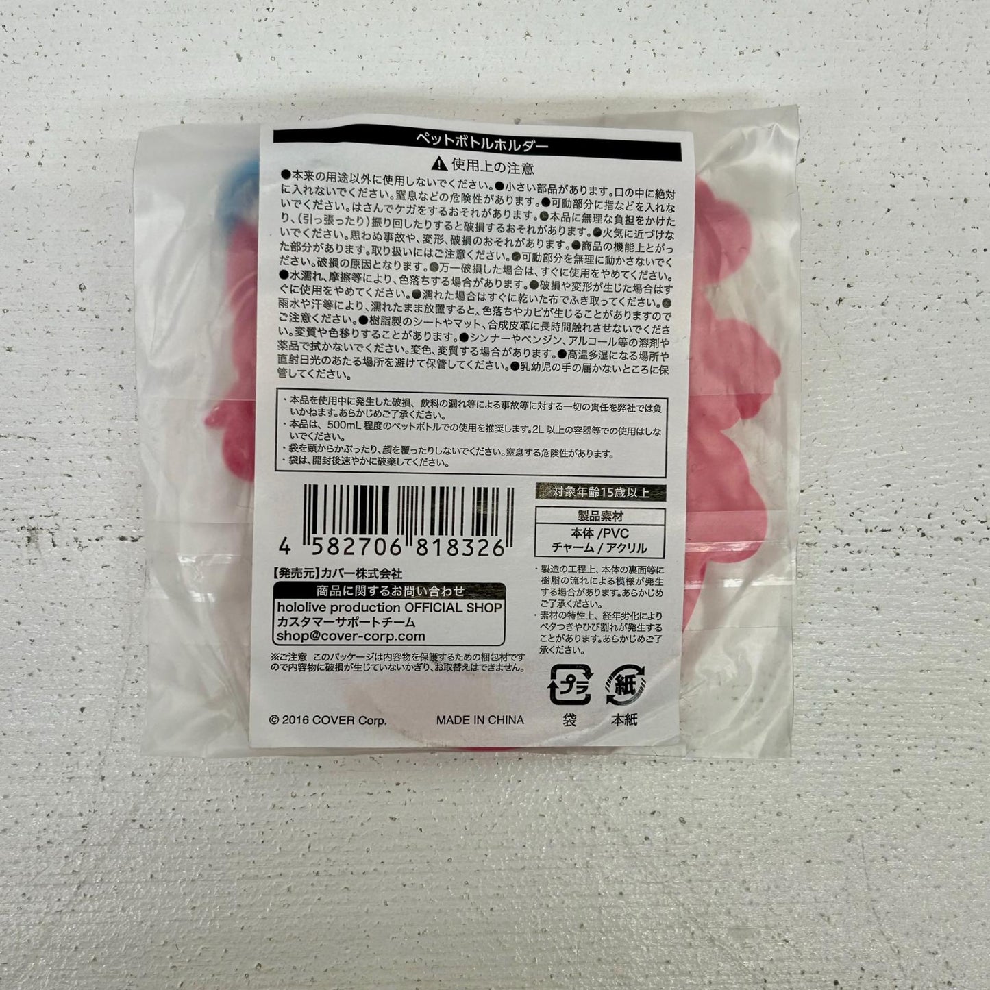 その他ホビー 直筆特典あり 桃鈴ねね 活動3周年記念フルセット 数量限定ver. ホロライブ 桃鈴ねね【イオン広店】