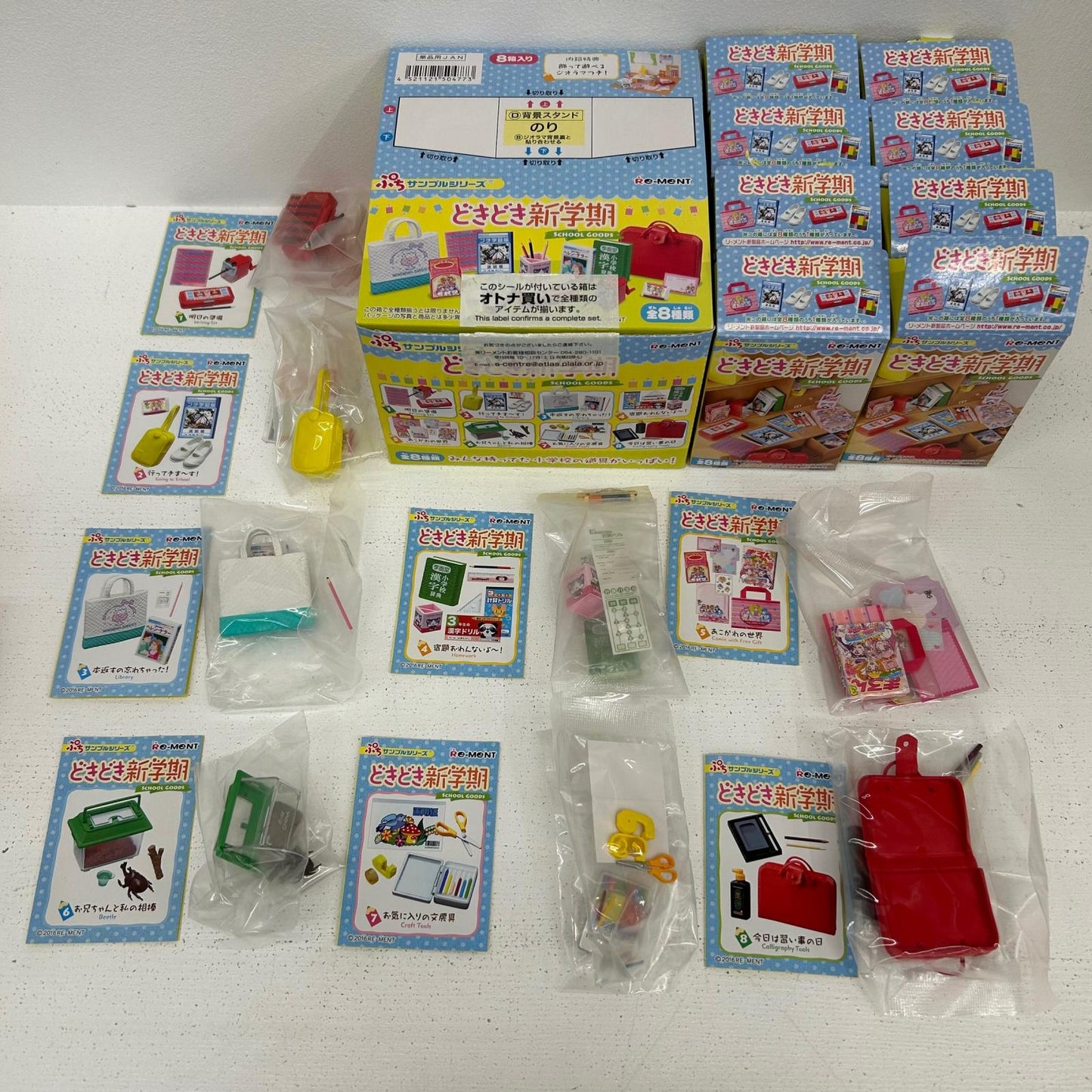 フィギュア 全8種 どきどき新学期 ぷちサンプルシリーズ リーメント どきどき新学期 【フィギュア】【イオン広店】