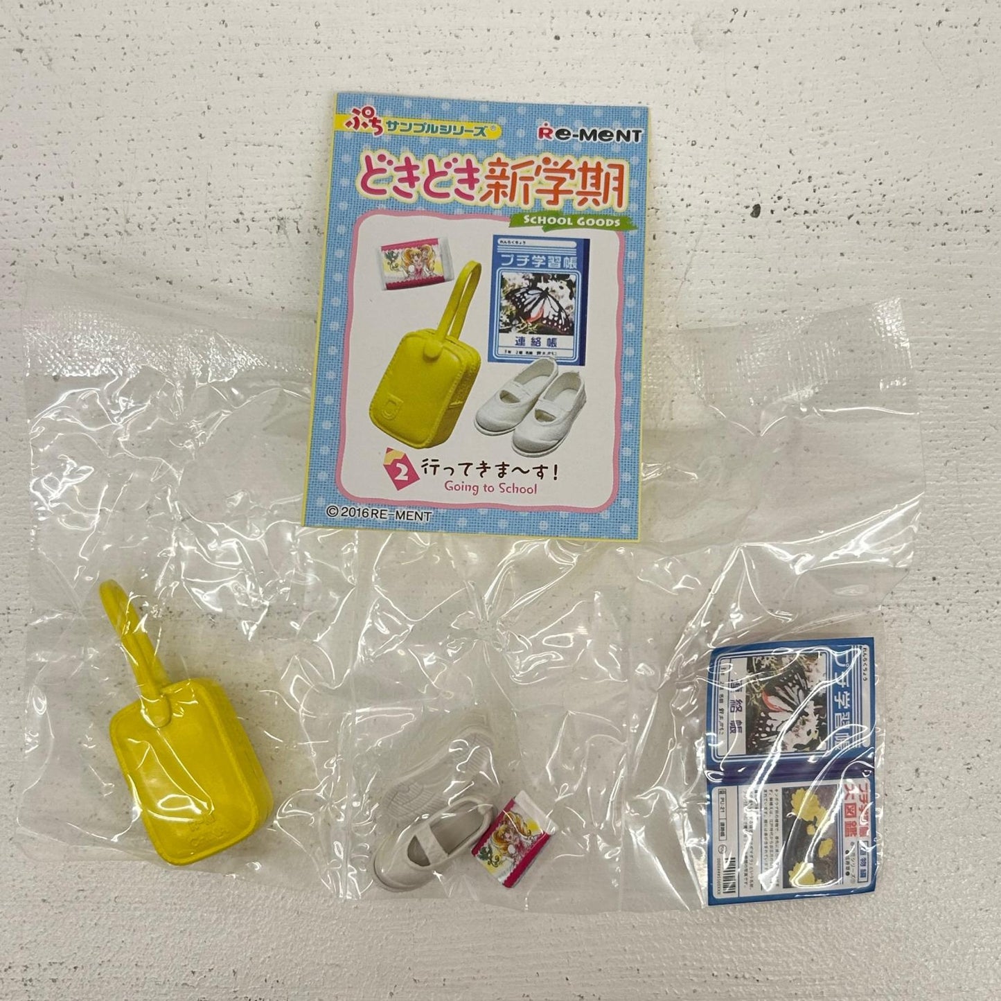 フィギュア 全8種 どきどき新学期 ぷちサンプルシリーズ リーメント どきどき新学期 【フィギュア】【イオン広店】