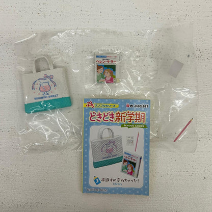 フィギュア 全8種 どきどき新学期 ぷちサンプルシリーズ リーメント どきどき新学期 【フィギュア】【イオン広店】