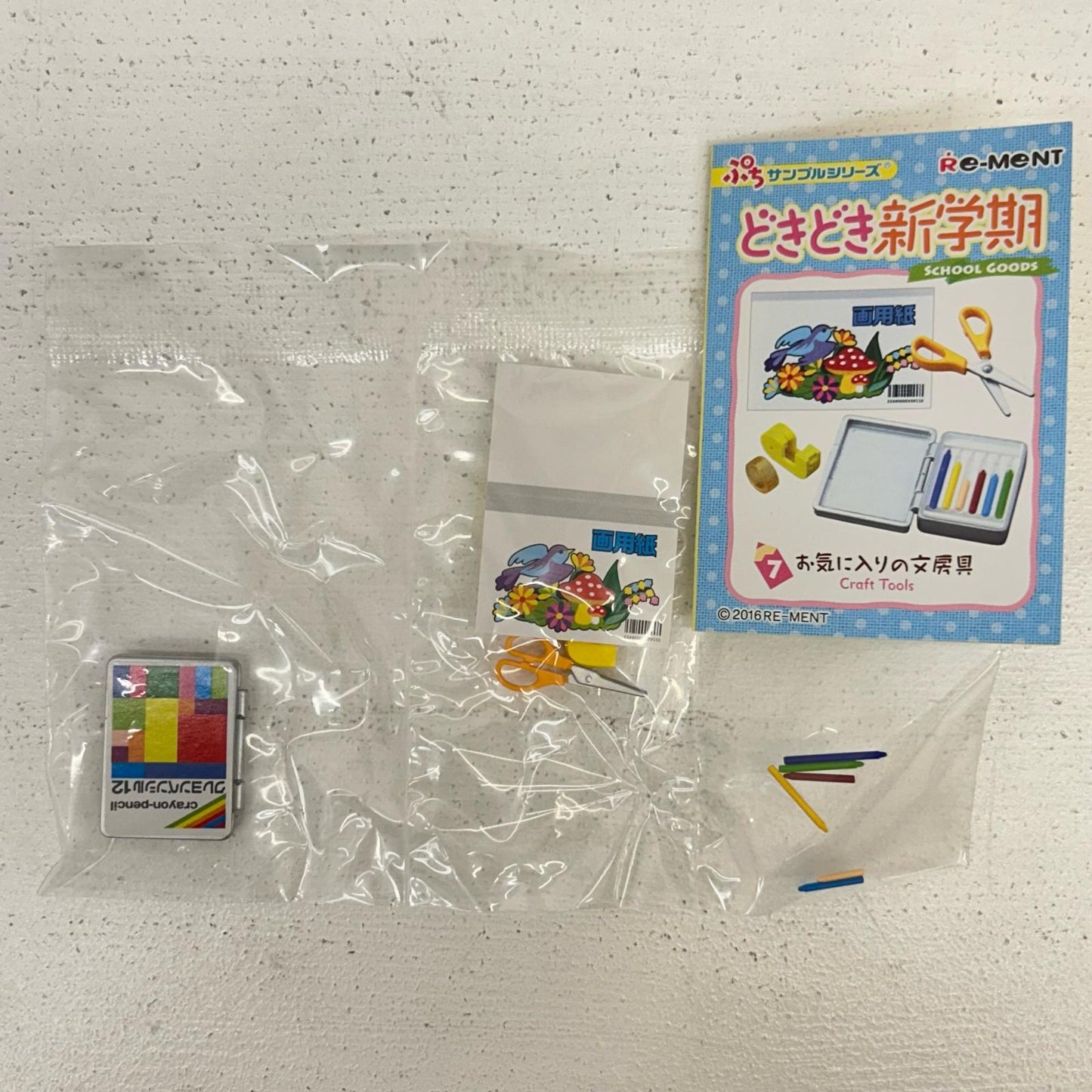 フィギュア 全8種 どきどき新学期 ぷちサンプルシリーズ リーメント どきどき新学期 【フィギュア】【イオン広店】