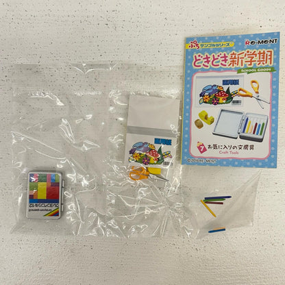 フィギュア 全8種 どきどき新学期 ぷちサンプルシリーズ リーメント どきどき新学期 【フィギュア】【イオン広店】