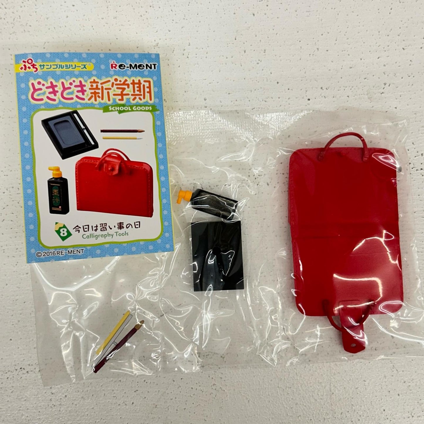 フィギュア 全8種 どきどき新学期 ぷちサンプルシリーズ リーメント どきどき新学期 【フィギュア】【イオン広店】