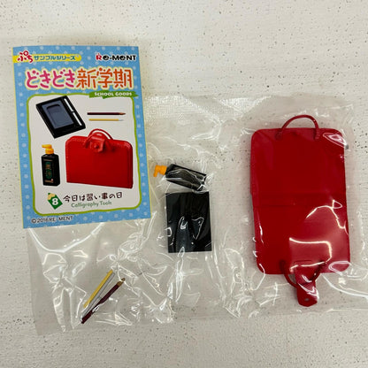 フィギュア 全8種 どきどき新学期 ぷちサンプルシリーズ リーメント どきどき新学期 【フィギュア】【イオン広店】