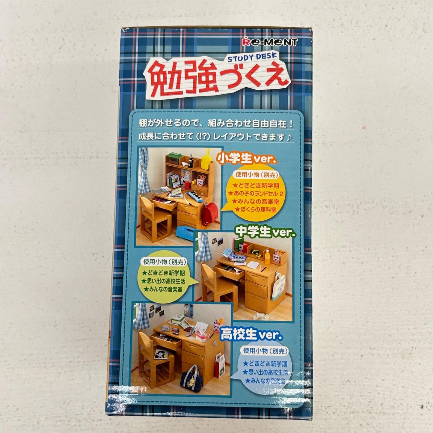 フィギュア 勉強づくえ ぷちサンプルシリーズ リーメント 勉強づくえ【フィギュア】【イオン広店】