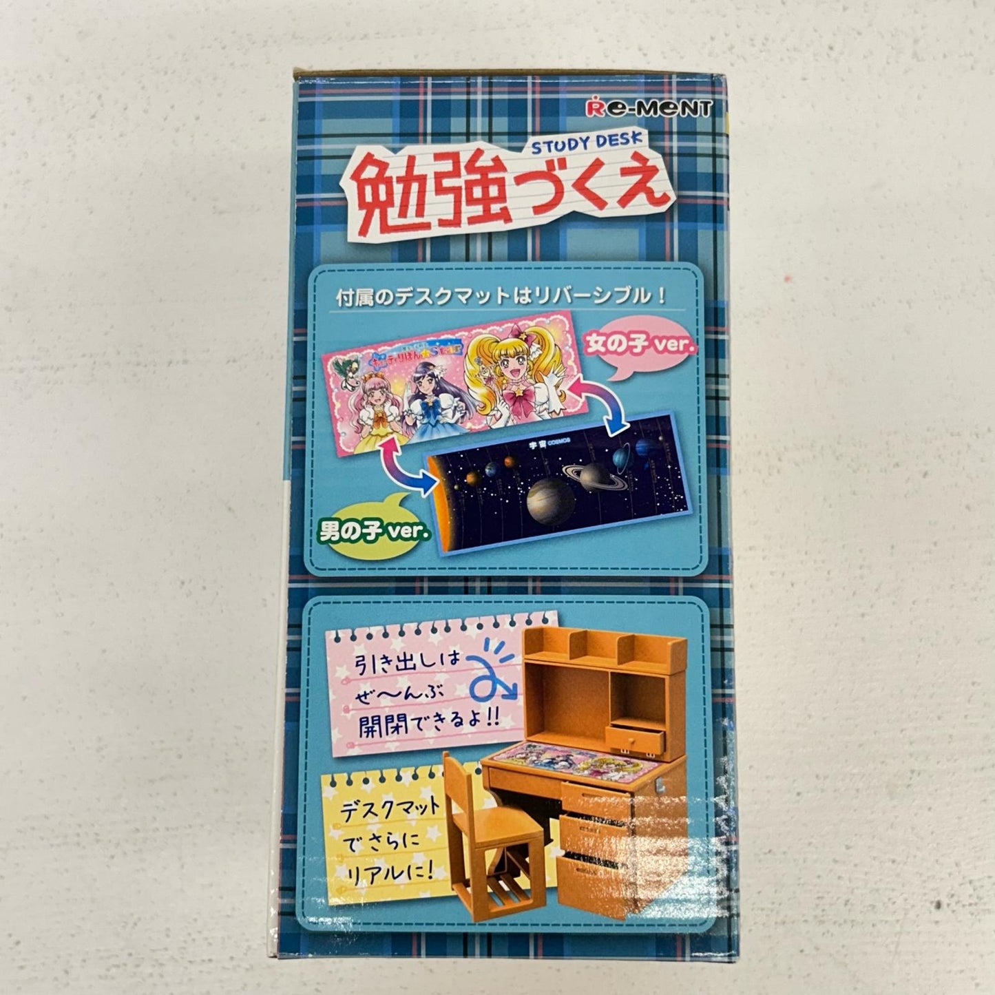 フィギュア 勉強づくえ ぷちサンプルシリーズ リーメント 勉強づくえ【フィギュア】【イオン広店】