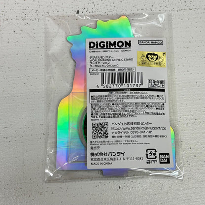 その他ホビー ワーガルルモン ホロver. ハピクロ! デジタルモンスター アクリルスタンド ワーガルルモン ホロver. 【イオン広店】