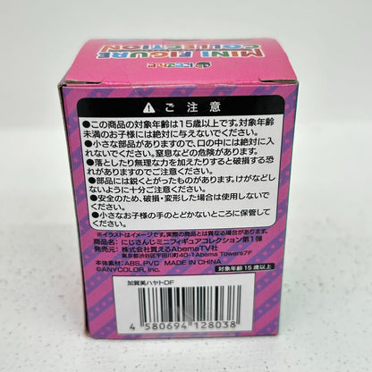 フィギュア 加賀美ハヤト デフォルト衣装 にじさんじ ミニフィギュアコレクション 加賀美ハヤト 【フィギュア】【イオン広店】