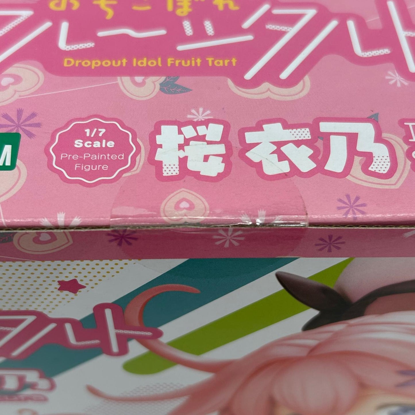 フィギュア 初回特典付 桜衣乃 1/7 おちこぼれフルーツタルト コトブキヤ 桜衣乃 1/7【フィギュア】【イオン広店】