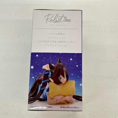 フィギュア ヴィブロス Relax time ウマ娘 プリティーダービー Season 3 ヴィブロス【フィギュア】【イオン広店】