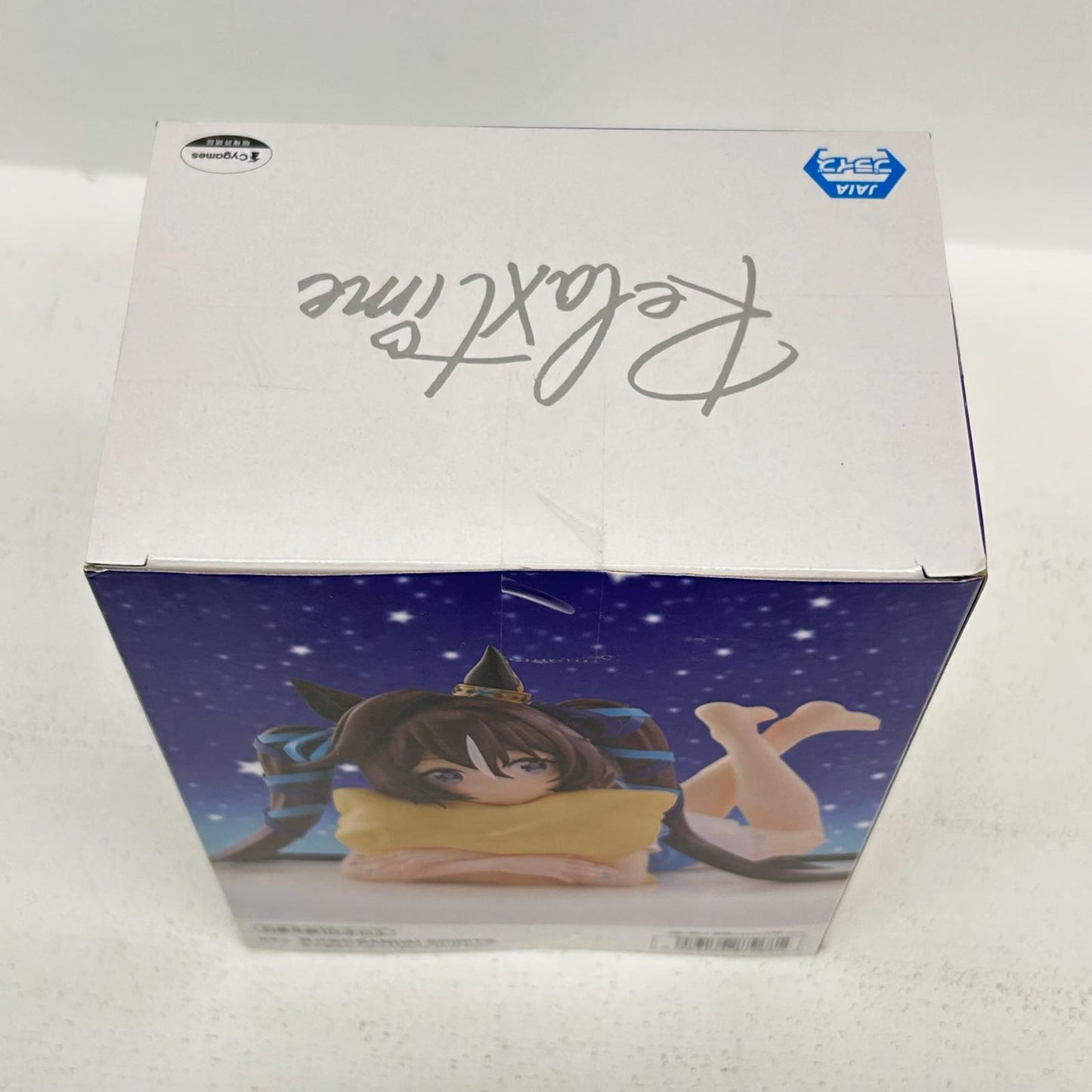 フィギュア ヴィブロス Relax time ウマ娘 プリティーダービー Season 3 ヴィブロス【フィギュア】【イオン広店】
