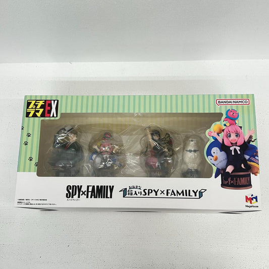 フィギュア プチラマEX おおきな箱入りSPY×FAMILY スパイファミリー アーニャ・フォージャー　ロイド・フォージャー　ヨル・フォージャー　ボンド【フィギュア】【イオン広店】