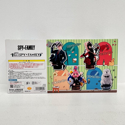 フィギュア プチラマEX おおきな箱入りSPY×FAMILY スパイファミリー アーニャ・フォージャー　ロイド・フォージャー　ヨル・フォージャー　ボンド【フィギュア】【イオン広店】