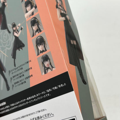 フィギュア S.H.Figuarts ヨル・フォージャー SPY×FAMILY ヨル・フォージャー【フィギュア】【イオン広店】