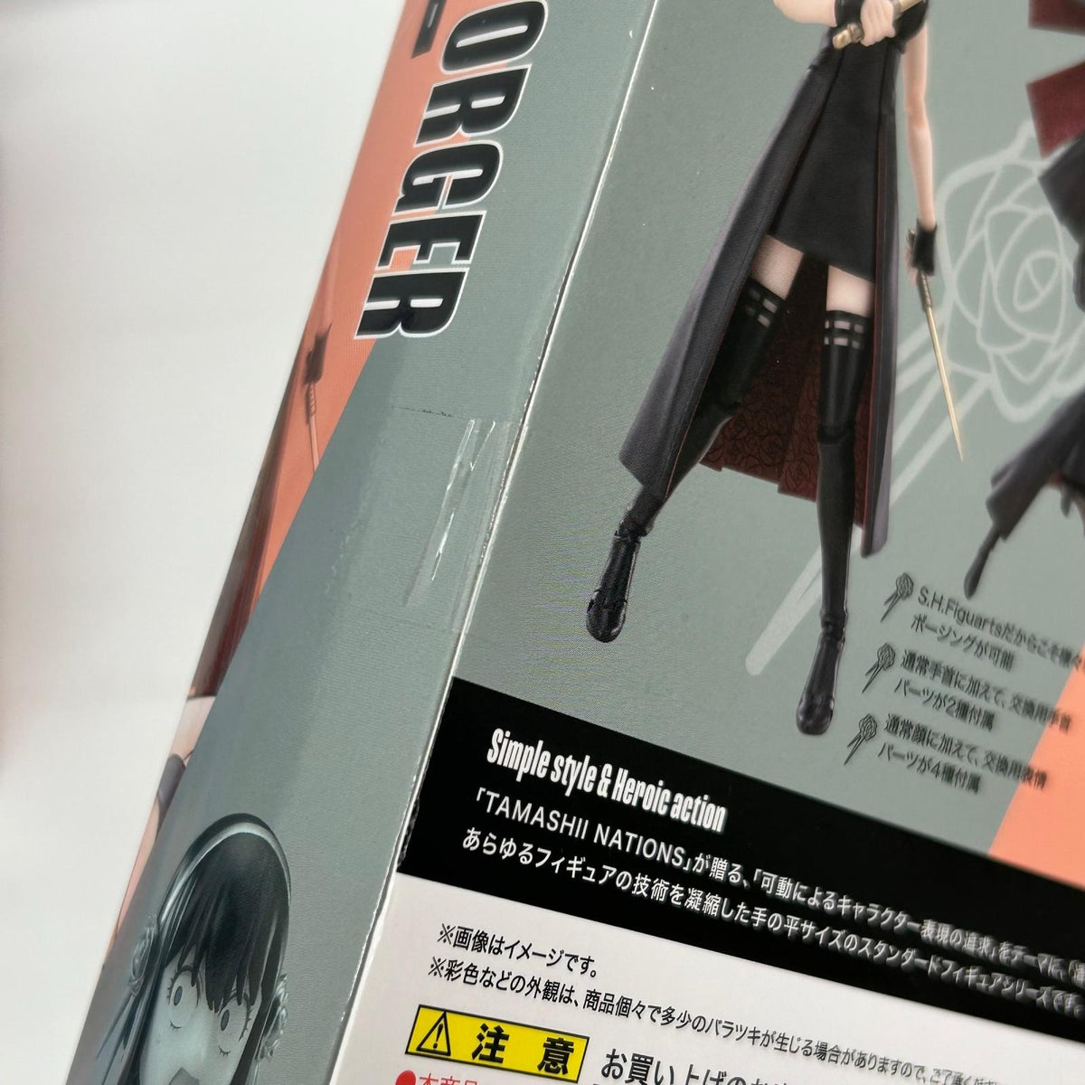 フィギュア S.H.Figuarts ヨル・フォージャー SPY×FAMILY ヨル・フォージャー【フィギュア】【イオン広店】