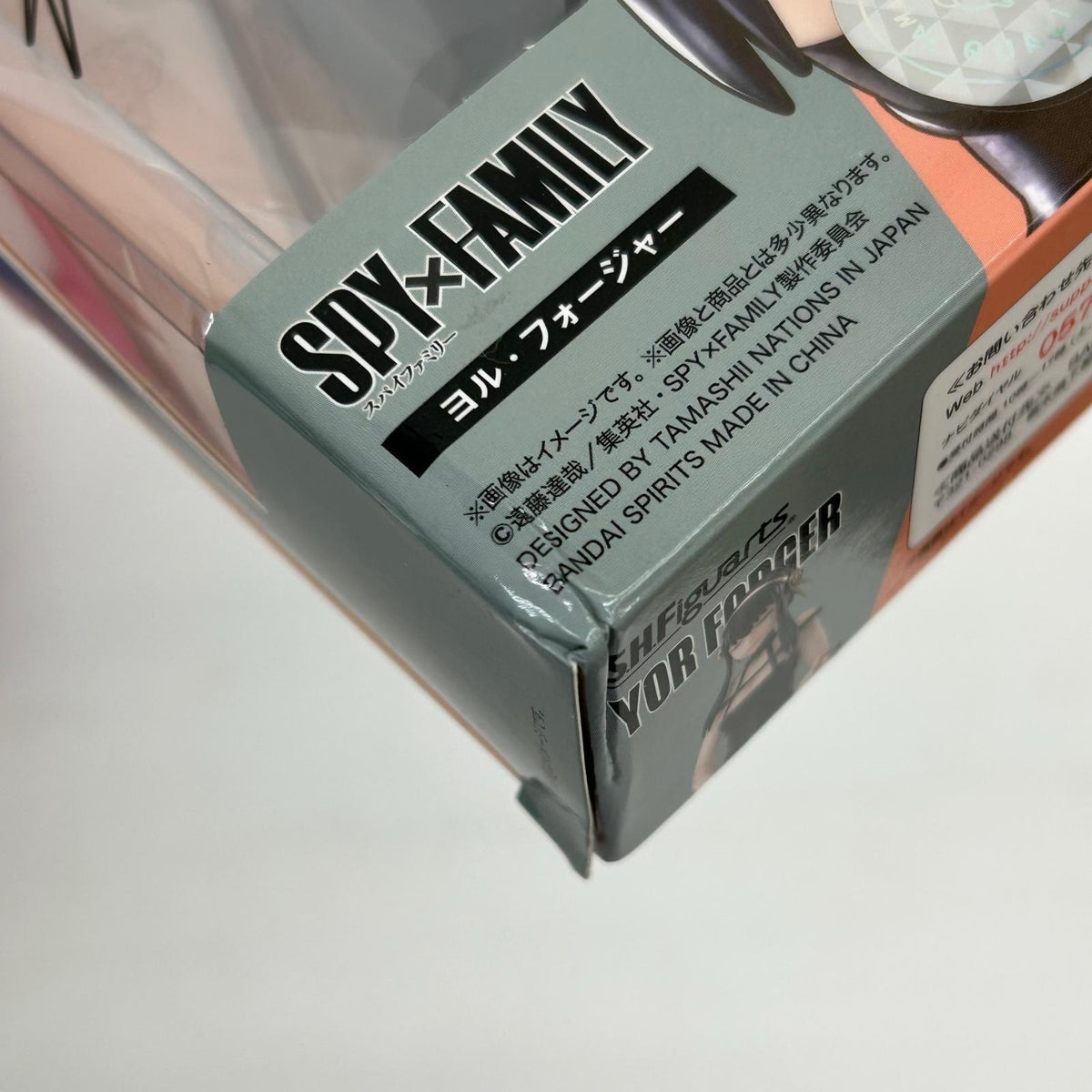 フィギュア S.H.Figuarts ヨル・フォージャー SPY×FAMILY ヨル・フォージャー【フィギュア】【イオン広店】
