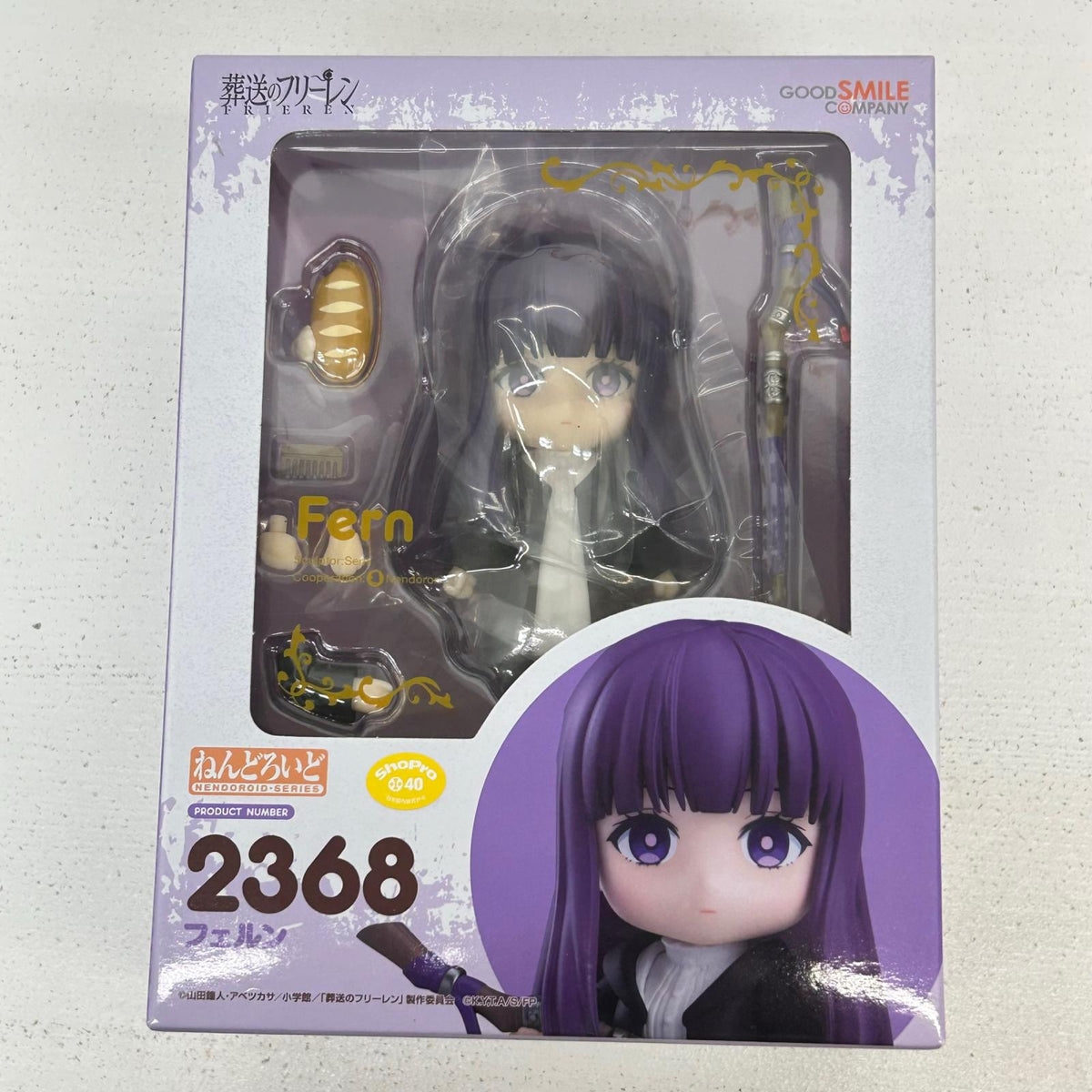 フィギュア ねんどろいど フェルン 葬送のフリーレン フェルン【フィギュア】【イオン広店】