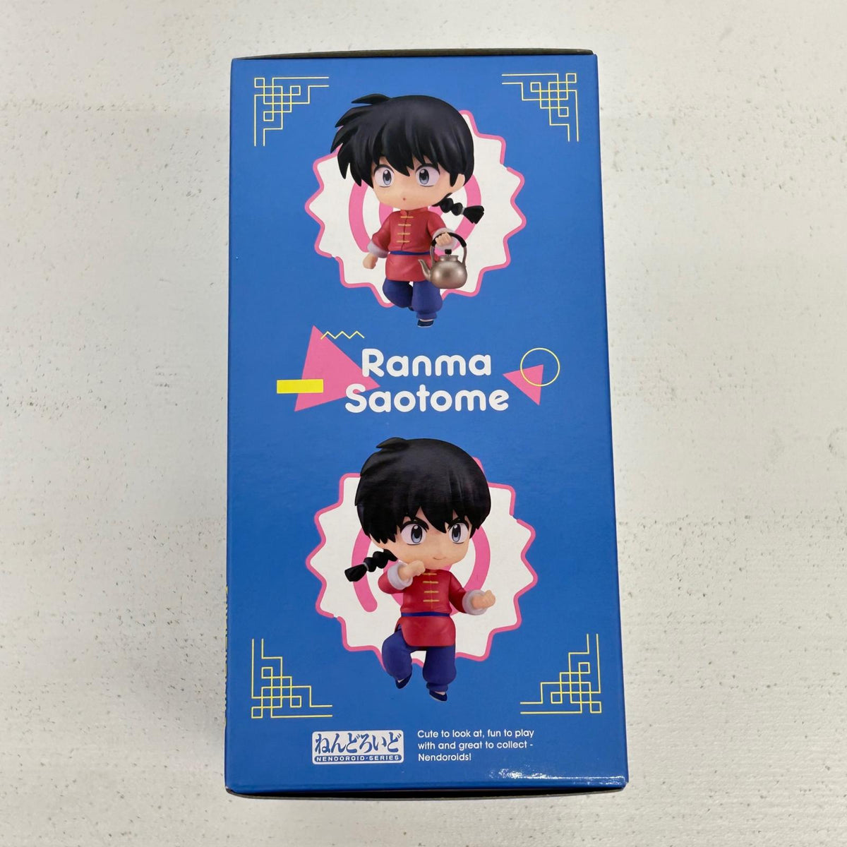 フィギュア ねんどろいど 早乙女乱馬 らんま1/2 早乙女乱馬【フィギュア】【イオン広店】
