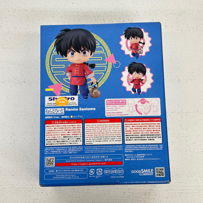 フィギュア ねんどろいど 早乙女乱馬 らんま1/2 早乙女乱馬【フィギュア】【イオン広店】