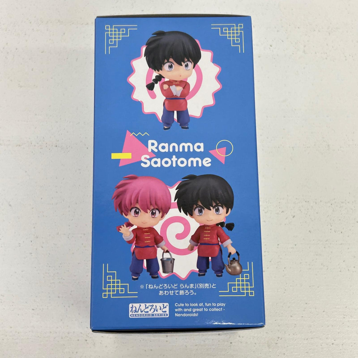 フィギュア ねんどろいど 早乙女乱馬 らんま1/2 早乙女乱馬【フィギュア】【イオン広店】