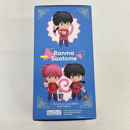 フィギュア ねんどろいど 早乙女乱馬 らんま1/2 早乙女乱馬【フィギュア】【イオン広店】