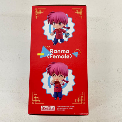 フィギュア ねんどろいど らんま らんま1/2 らんま (女)【フィギュア】【イオン広店】